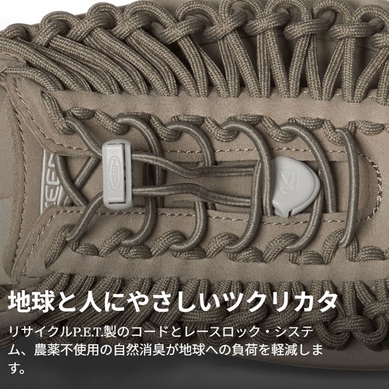 キーンKEENスポーツサンダル靴ユニーク1032178メンズ男性26SP春夏