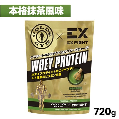 ゴールドジムGOLD'SGYMサプリメントダイエット健康プロテインGOLD'SGYM×EXFIGHTWPIホエイプロテイン本格抹茶風味720gF6972
