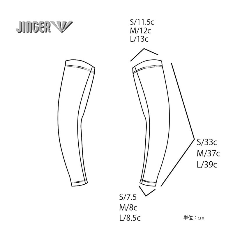 ジンガーJINGERランニングアームカバーアームスリーブアームカバーJ-7023-PNKメンズレディースユニセックス26SP春夏