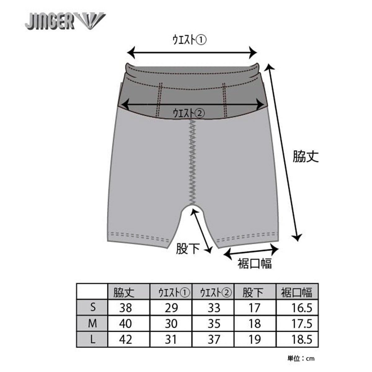 JINGER ジンガー　ランニングタイツ＆タンクトップ Lサイズ ジンガー JINGER レディース ランニングタイツ ランニング ショート