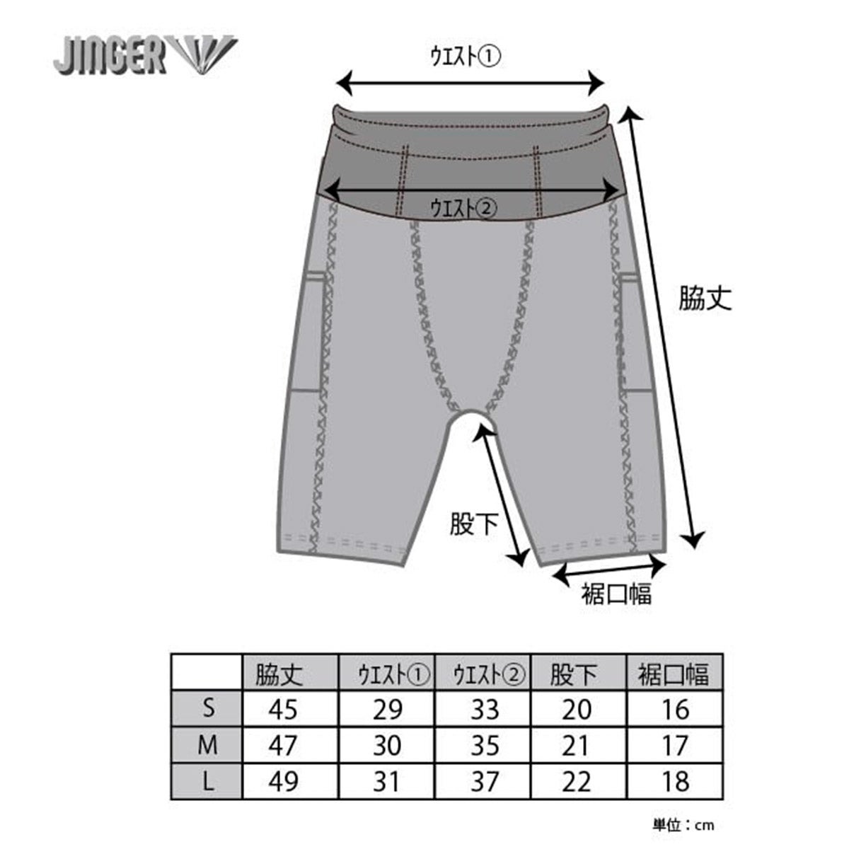 ジンガー JINGER メンズ ランニングタイツ ランニング ショートパンツ