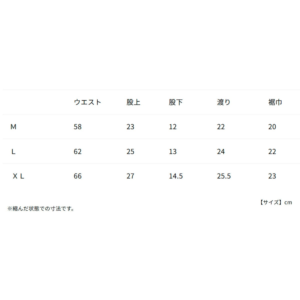 ゴールドジムGOLD'SGYMフィットネストレーニングウェアインナー付きバイクショーツG7362メンズ男性