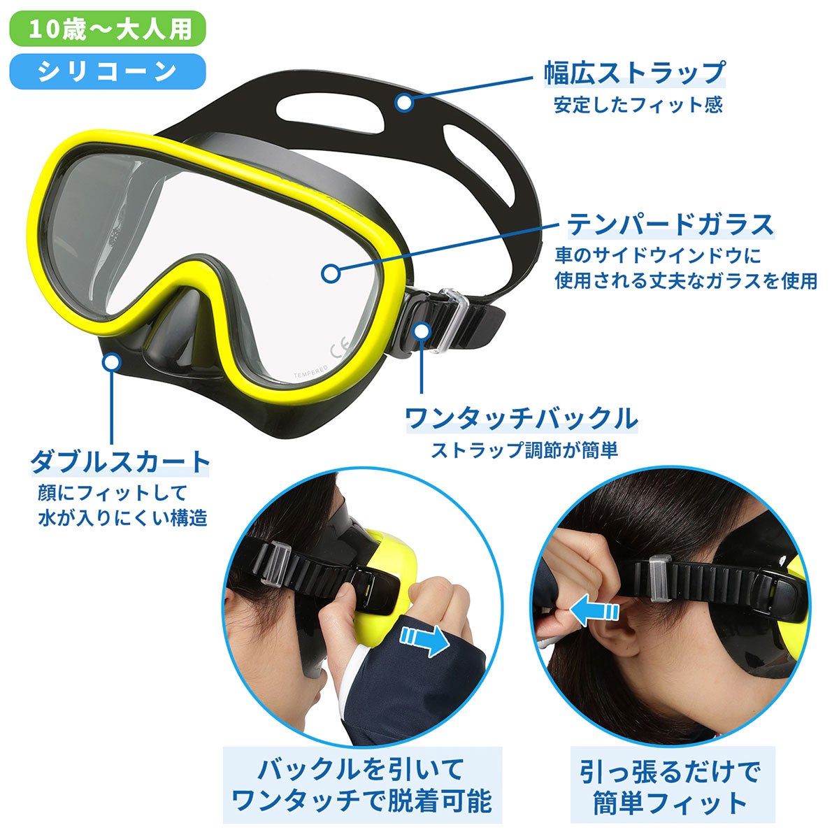 リーフツアラーREEFTOURERシュノーケルスノーケルマスクシュノーケリング2点セットRC0110メンズレディースユニセックス