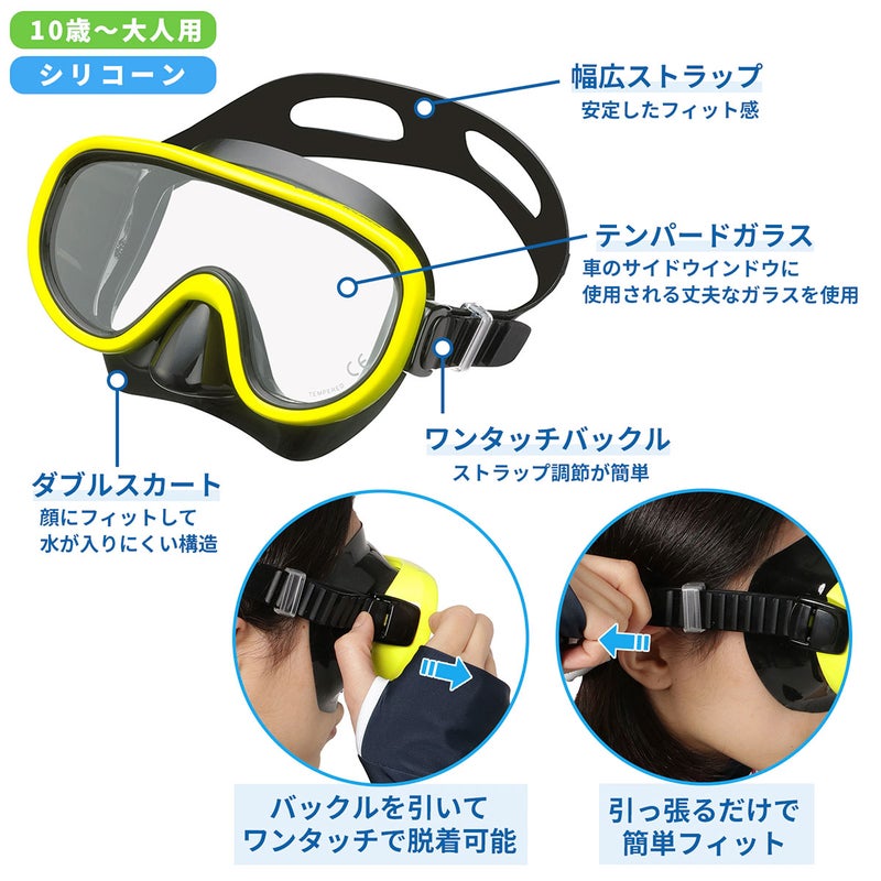 リーフツアラーREEFTOURERシュノーケルスノーケルマスクシュノーケリング2点セットRC0110メンズレディースユニセックス