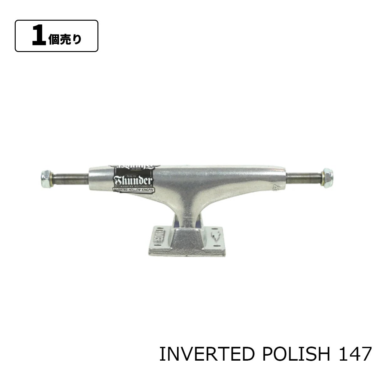 サンダーTHUNDERスケボースケートボードトラックインバーテッドポリッシュド147INVERTEDPOLISH1473053000184