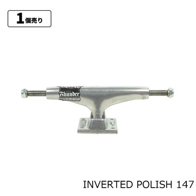 サンダーTHUNDERスケボースケートボードトラックインバーテッドポリッシュド147INVERTEDPOLISH1473053000184