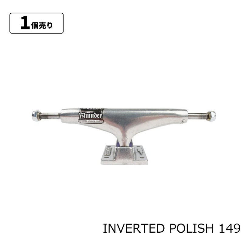 サンダーTHUNDERスケボースケートボードトラックインバーテッドポリッシュド149INVERTEDPOLISH1493053000185