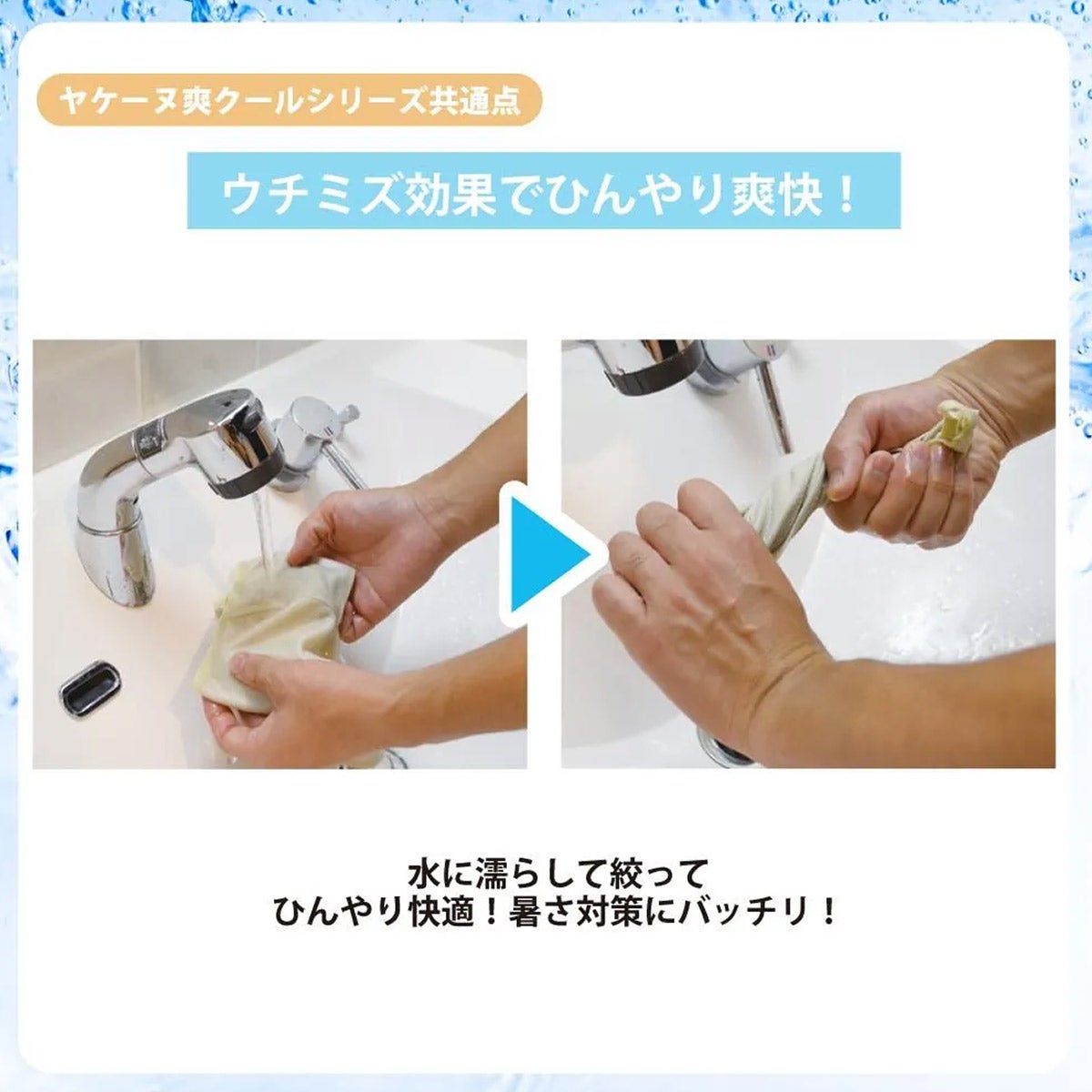 ヤケーヌYAKENUアウトドアカジュアルフェイスカバー日焼け対策専用UVカットフェイスカバー爽クール527メンズレディースユニセックス26SP春夏