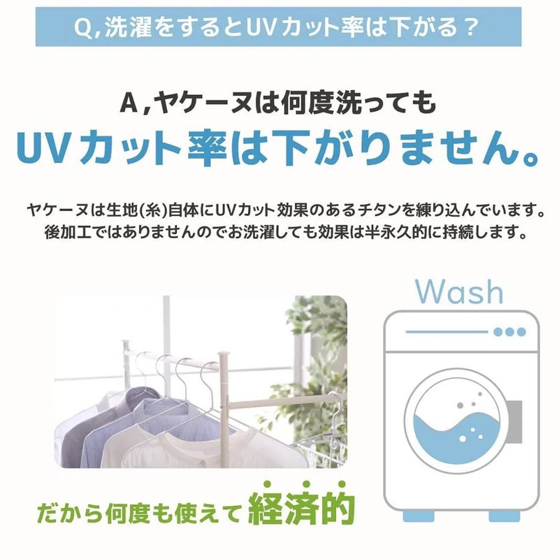 ヤケーヌYAKENUアウトドアカジュアルフェイスカバー日焼け対策専用UVカットフェイスカバー爽クール528メンズレディースユニセックス26SP春夏