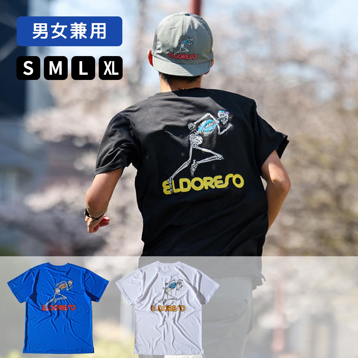 エルドレッソELDORESOランニングウェア半袖TシャツBonemanTeeE1018616メンズレディースユニセックス26SP春夏