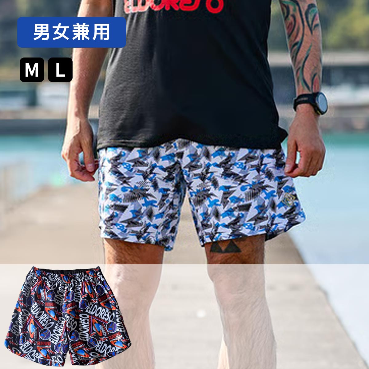 エルドレッソ ELDORESO ユニセックス Radcliffe Short ランニング