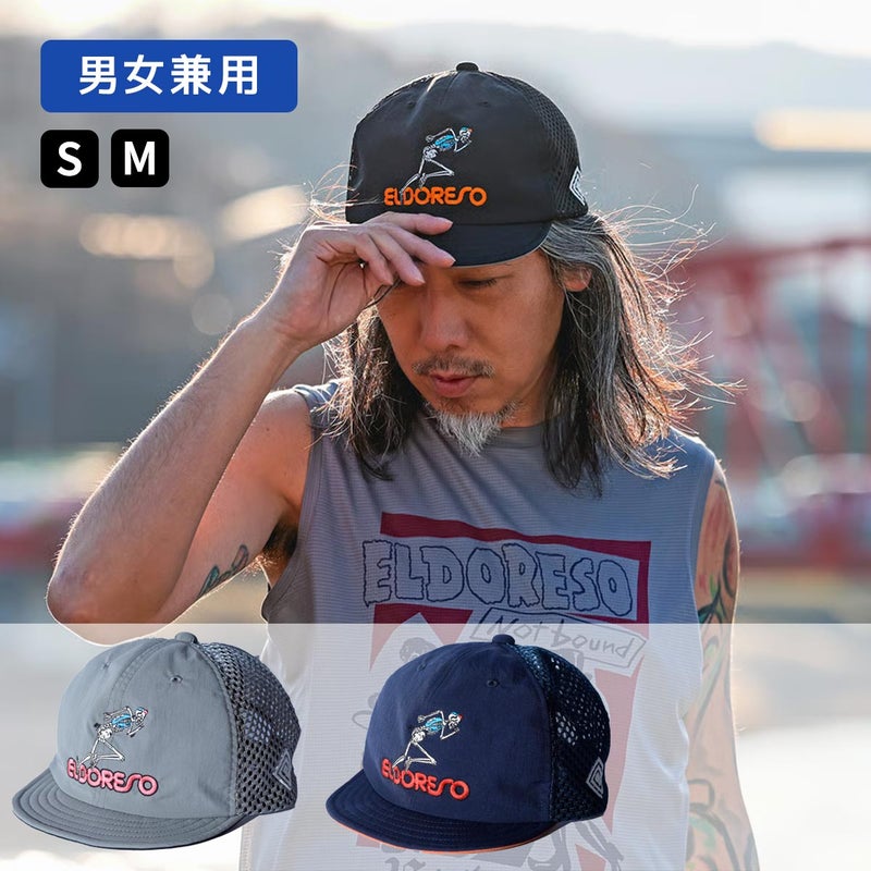 エルドレッソELDORESOランニング帽子キャップBonemanCapE7015516メンズレディースユニセックス26SP春夏