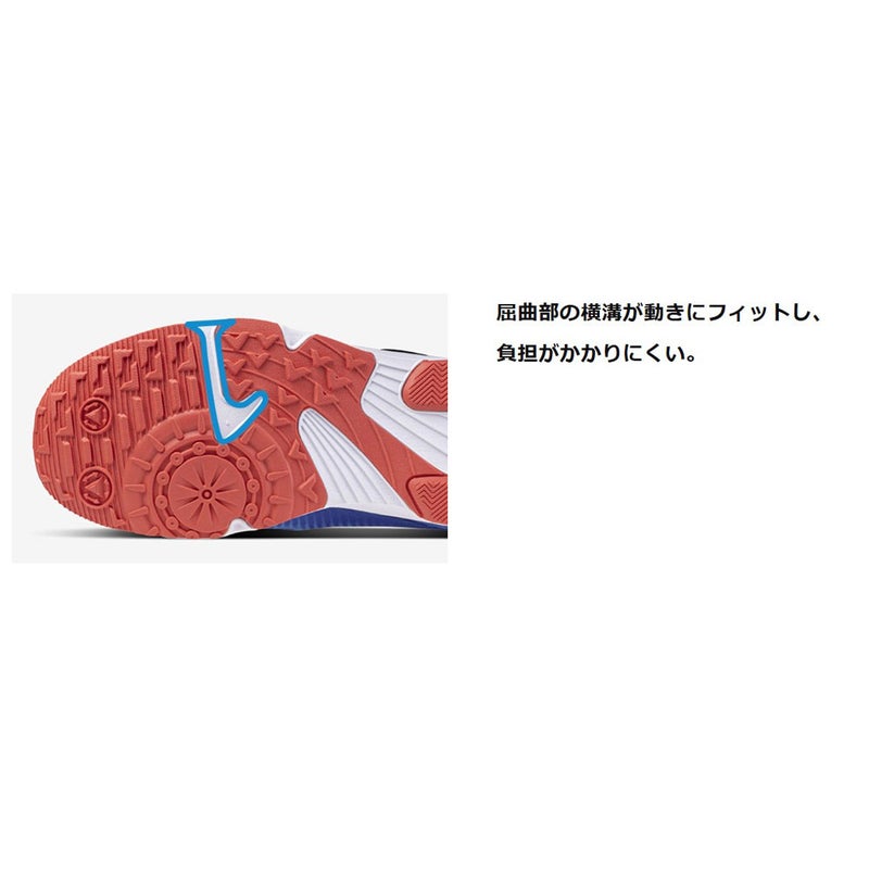 ミズノMIZUNOベースボール野球ソフトボールトレシュートレーニングシューズスピードスタッズ4K1GC2425-10ジュニアキッズ子ども男の子女の子