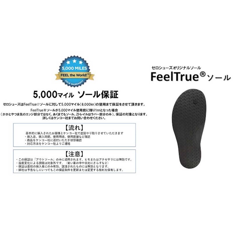 ゼロシューズXEROSHOESランニングスポーツサンダルジェネシスGEN-SEMOメンズレディースユニセックス26SP春夏