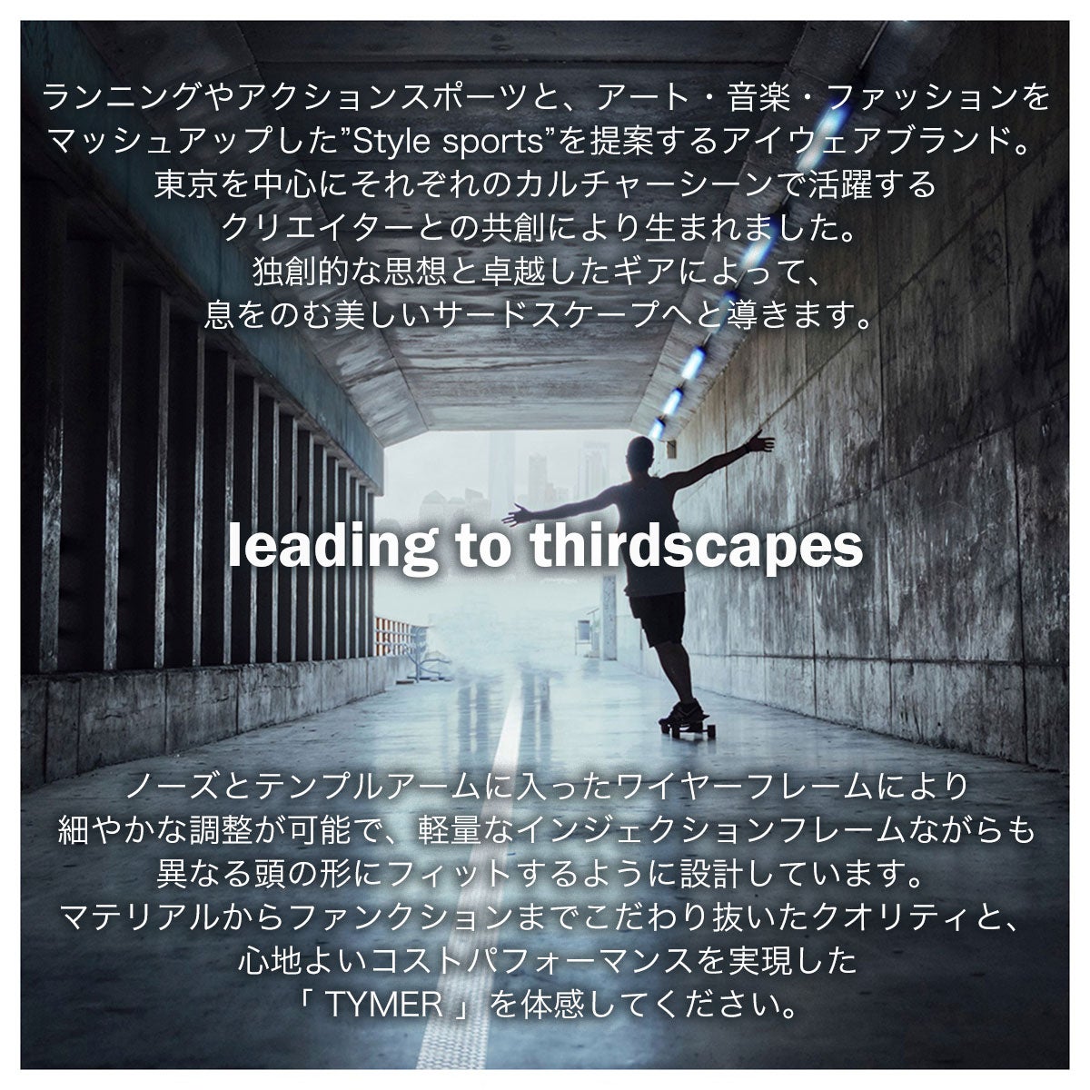 タイマーTYMERRALPHラルフサングラスカジュアルサングラススポーツサングラスUVカット紫外線カット日よけ対策スポーツアウトドア軽量偏光ノーマル正規品おしゃれかわいいかっこいいTY106