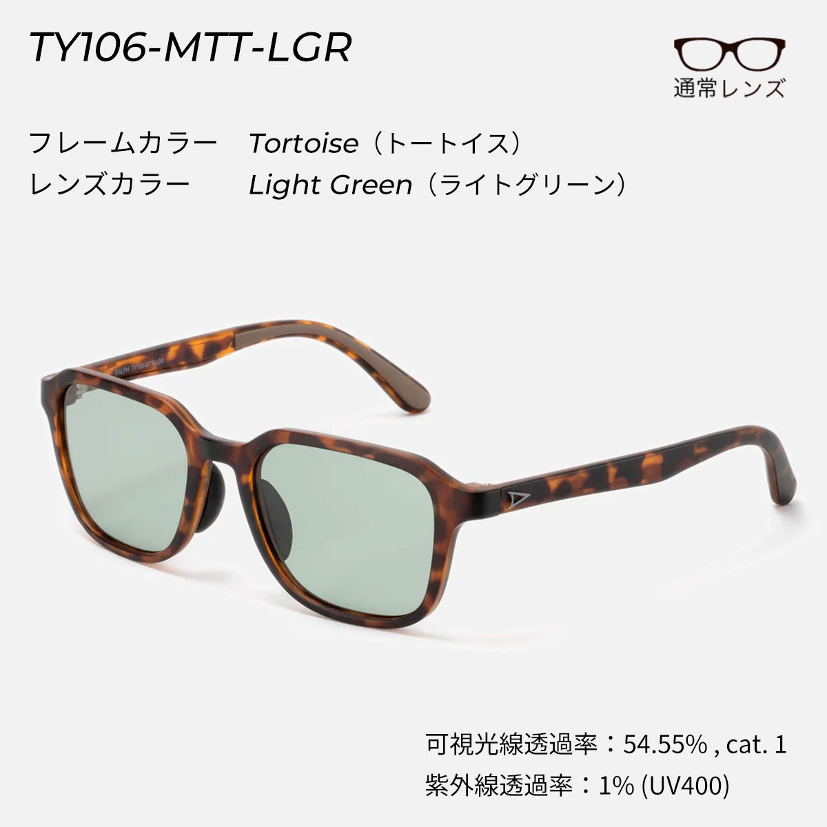 タイマーTYMERRALPHラルフサングラスカジュアルサングラススポーツサングラスUVカット紫外線カット日よけ対策スポーツアウトドア軽量偏光ノーマル正規品おしゃれかわいいかっこいいTY106
