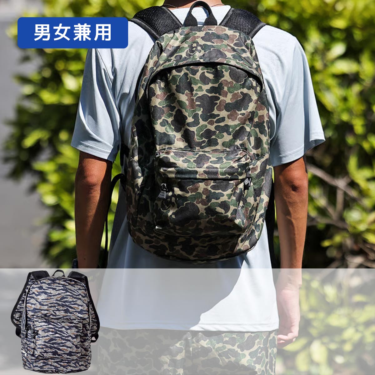 エルドレッソ ELDORESO Camouflage Commute Run Ruck ランニング