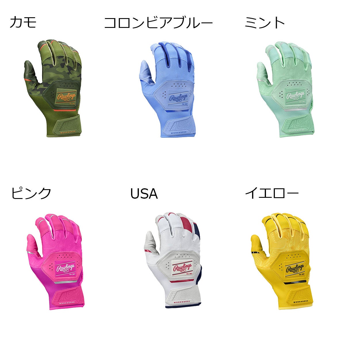 ローリングスRawlingsベースボール野球ソフトボールグローブ手袋2025WorkhorseバッティンググローブWH25BGメンズ男性25SP春夏