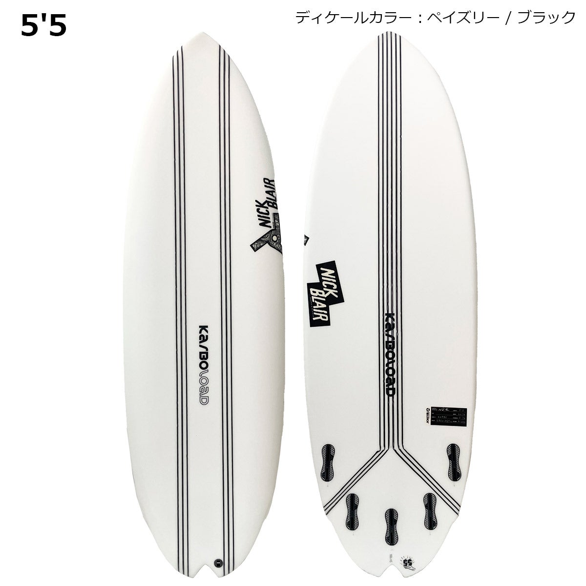 Softtech 5'2\" ショートボード Boards Tagged 