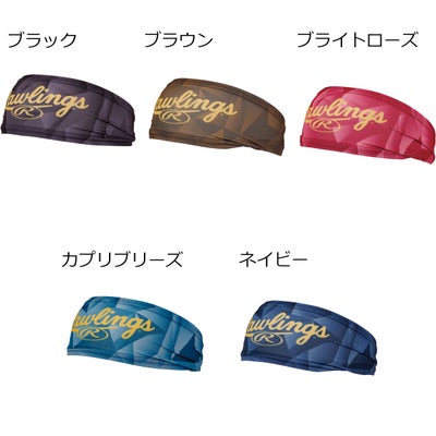ローリングスRawlingsベースボール野球ソフトボールヘッドバンドトライアングルGヘッドバンドEAC16S0126SP春夏