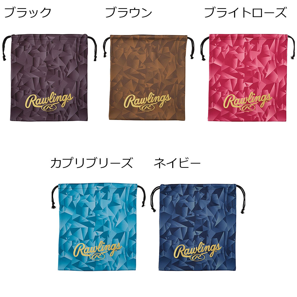 ローリングスRawlingsベースボール野球ソフトボールトライアングルGグラブ袋EAC16S0326SP春夏