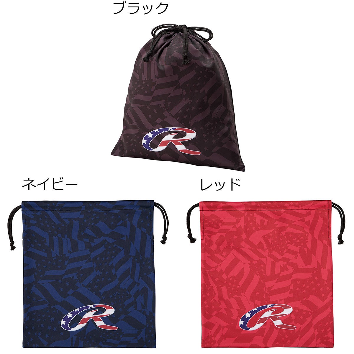 ローリングスRawlingsベースボール野球ソフトボールUSカモグラブ袋EAC16S0426SP春夏