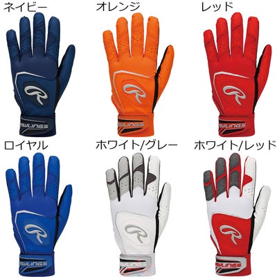 ローリングスRawlingsベースボール野球ソフトボールグローブ手袋ハイパーグリップバッティンググローブEBG26S0126SP春夏
