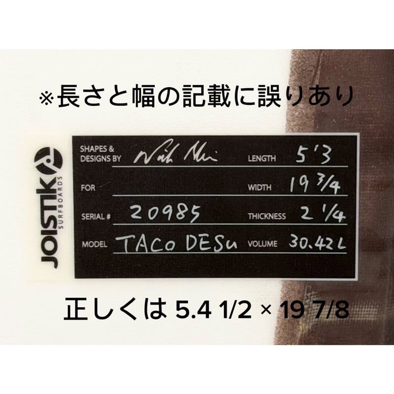 ジョイスティックJOISTIKサーフィンサーフサーフボード板ショートボードTACODESUKARBOLOADABSTTINTFCS25FINNBSJPTD5412TNT