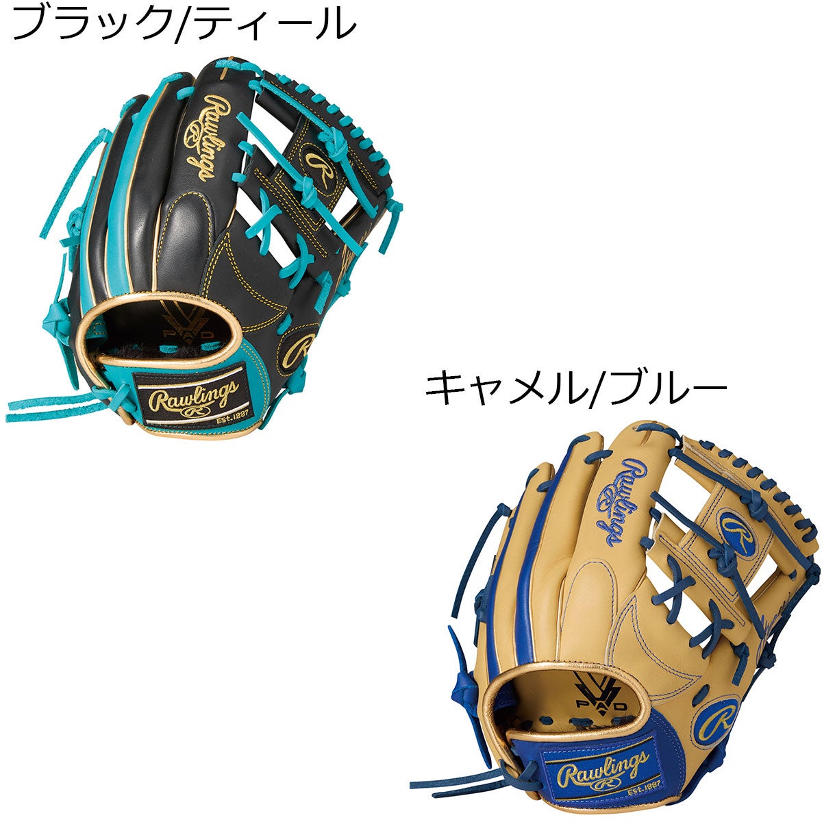 ローリングスジュニアグローブ オール ラウンド ローリングス グローブ