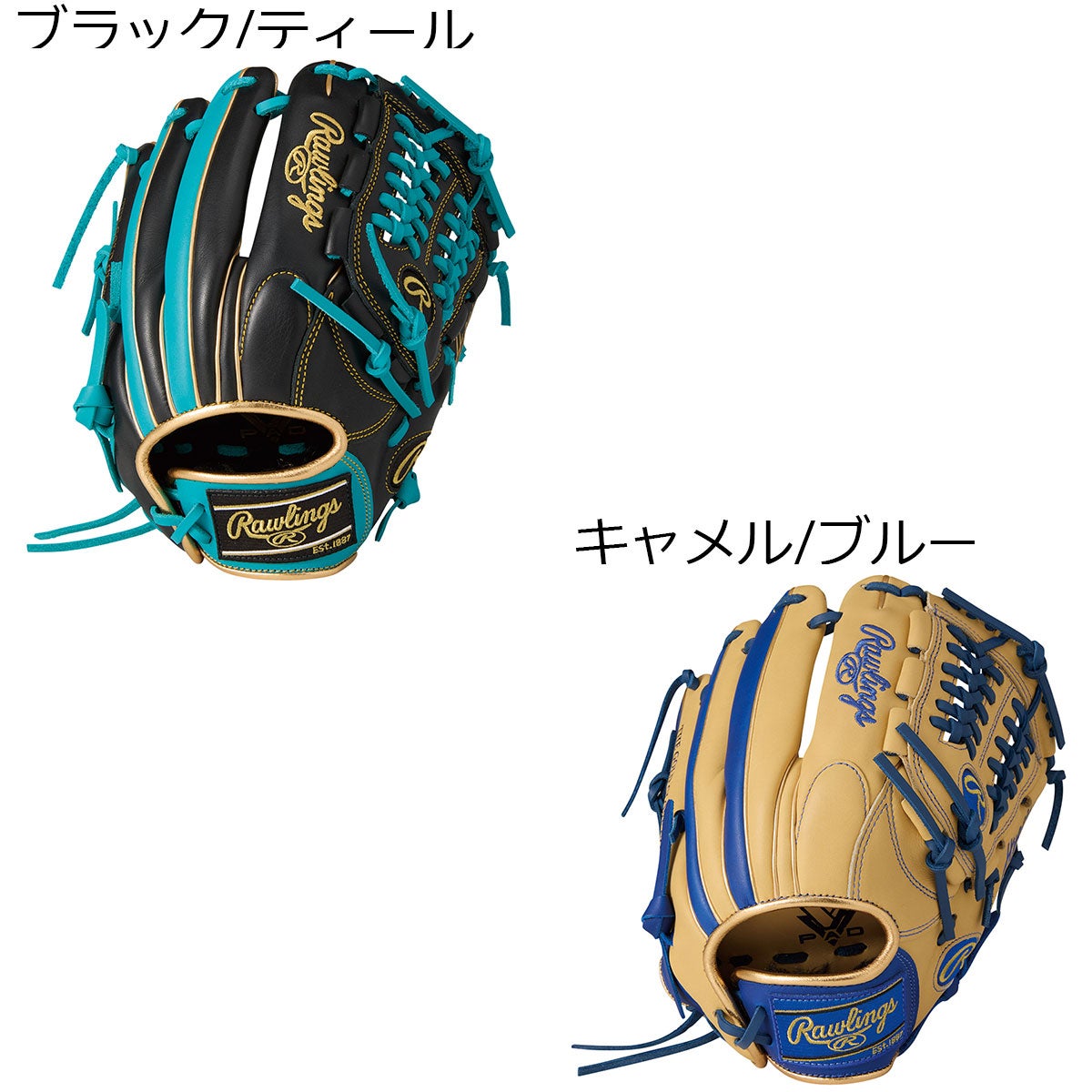 ローリングス専門店 スポタカ｜大阪心斎橋の信頼のスポーツ用品