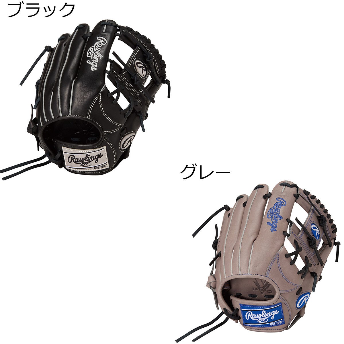 Rawlings ローリングス 軟式野球　ソフトボール　内野用 セール20%OFF！】ローリングス Rawlings ベースボール 野球 ソフト