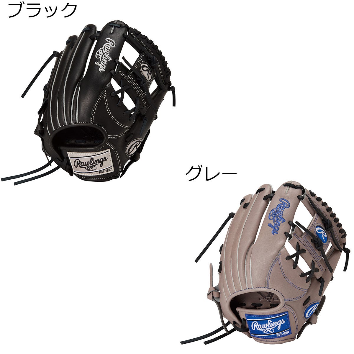 セール10%OFF！】ローリングス Rawlings HOH MLB COLOR SYNC 投手用