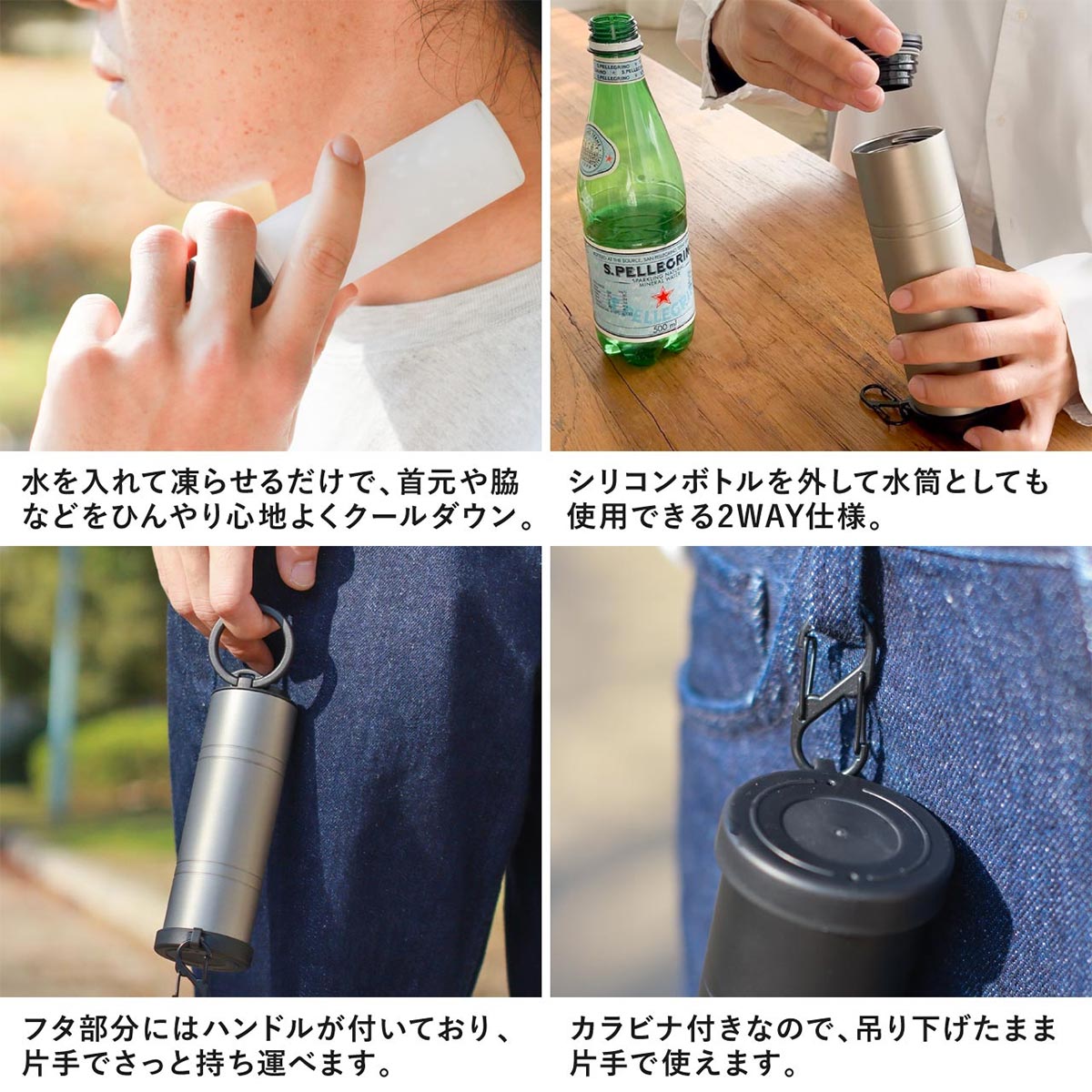 ポストジェネラルPOSTGENERALダブルウォールアイスボトル270ml暑さ対策熱中症対策保冷ひんやりボトル水筒氷のう持ち運び2WAY黒ブラックグレーシルバーグレーD-ICEBOTTLE26SP春夏