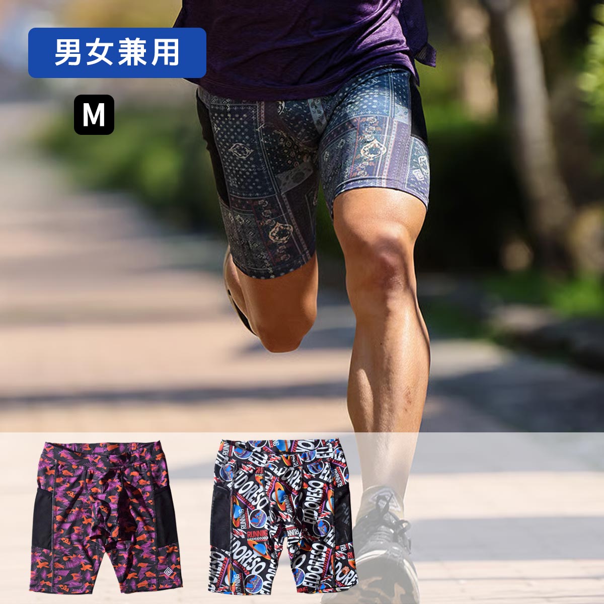ELDORESO エルドレッソ ランニングパンツ ハーフパンツ 総柄 Mサイズ ELDORESO Buggy Shorts エルドレッソ ランニング(e2109924black
