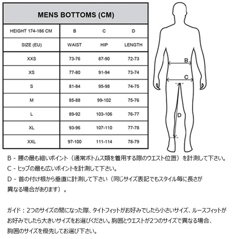 セイスカイSAYSKYランニングウェアボトムスインナースパッツレギンスCombat+LongTightsSM50005C901メンズ男性26SP春夏