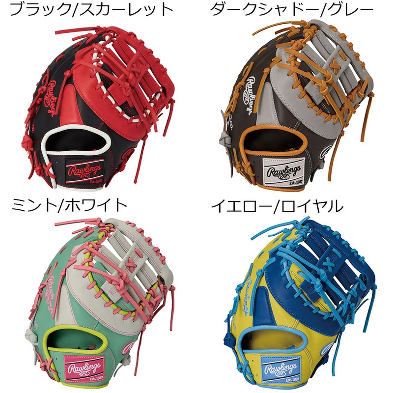 ローリングスRawlingsベースボール野球ソフトボールグラブミットグローブ軟式HOHMLBCOLORSYNCファースト用GR6HMM53526SP春夏