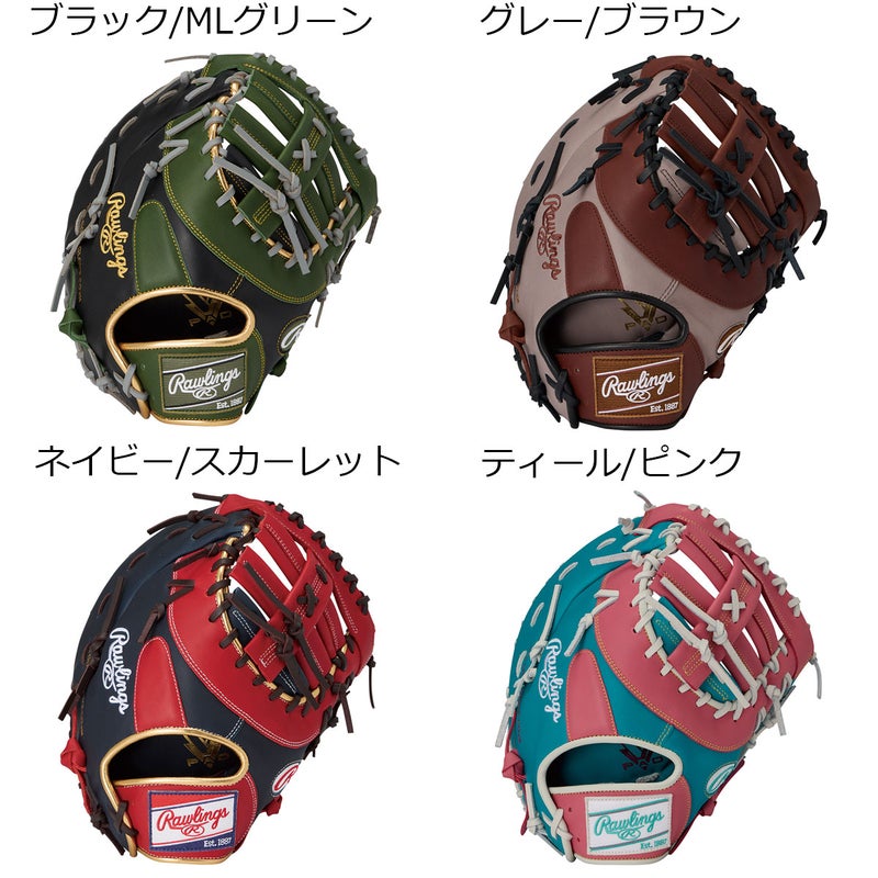 ローリングスRawlingsベースボール野球ソフトボールグラブミットグローブ軟式HYPERTECHCOLORSYNCM535ファースト用GR6HTCM53526SP春夏