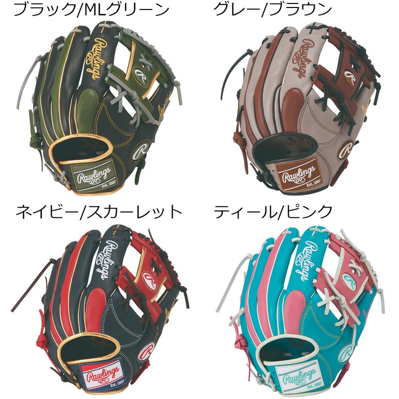 ローリングスRawlingsベースボール野球ソフトボールグラブミットグローブ軟式HYPERTECHCOLORSYNCN62内野手用GR6HTCN6226SP春夏