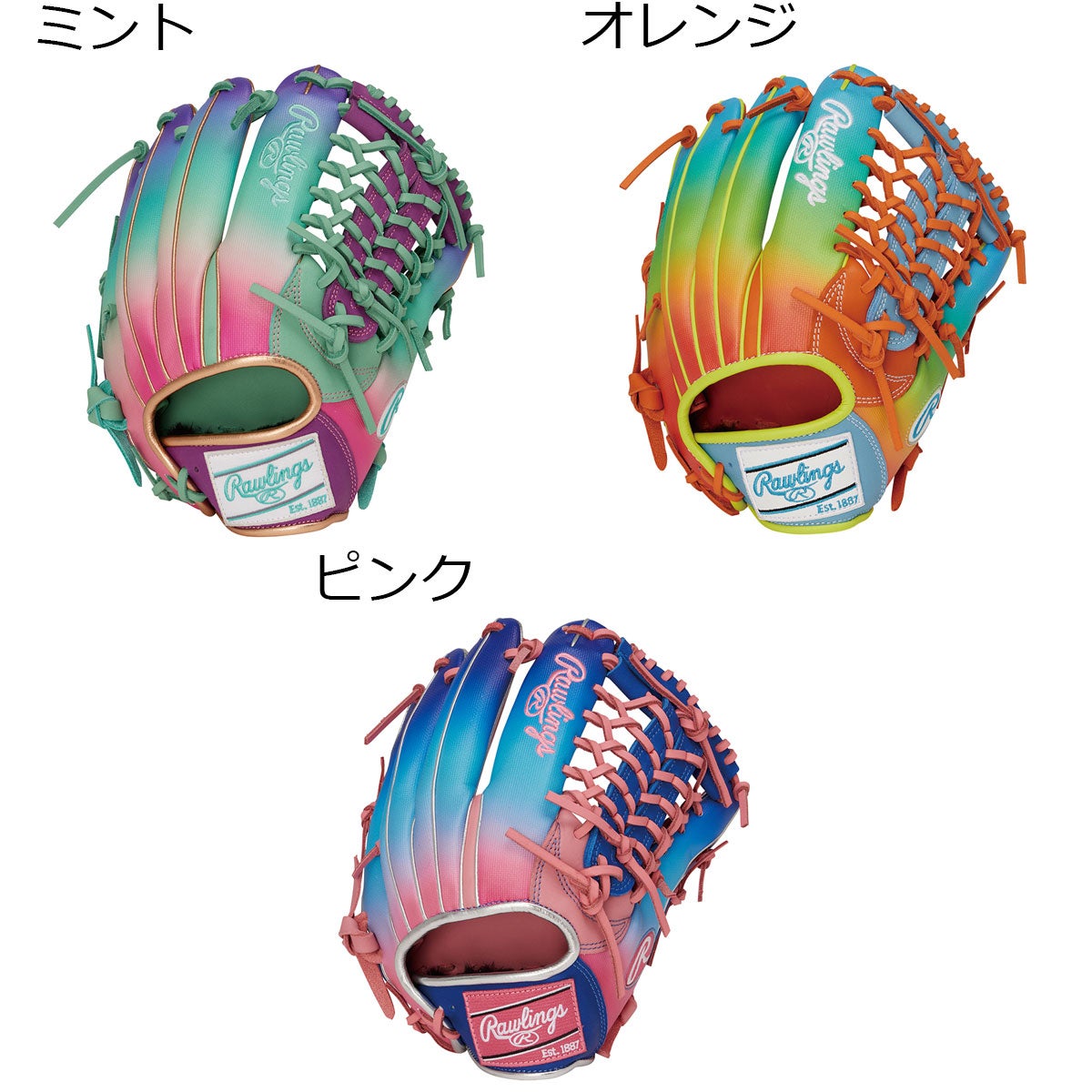ローリングスRawlingsベースボール野球ソフトボールグラブミットグローブ軟式HOHGAPHICN6BASICオールラウンド用GR6HUVN6526SP春夏