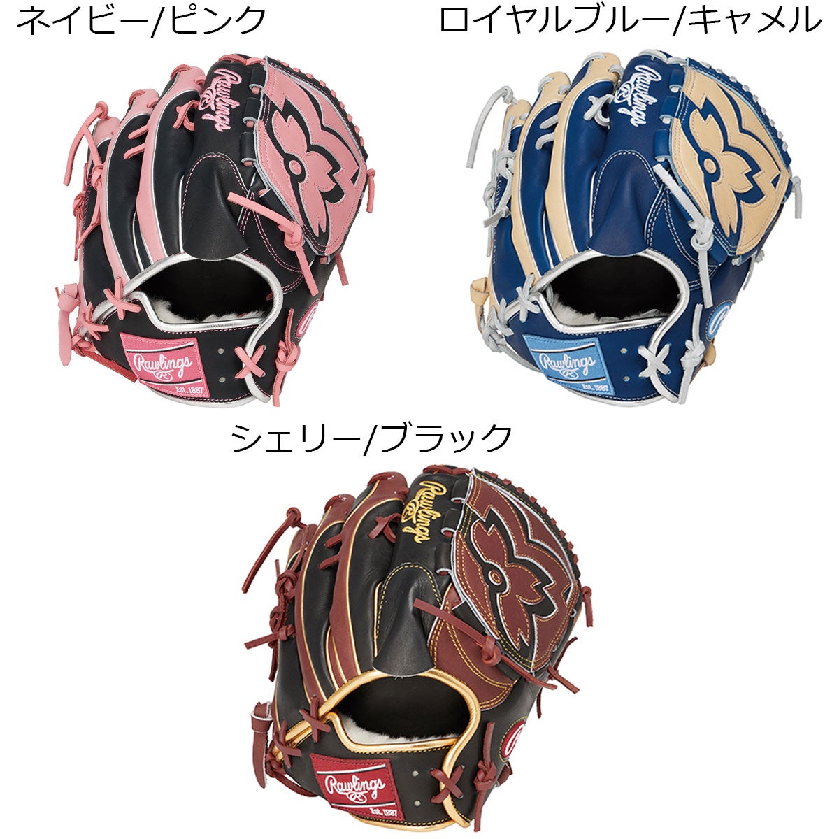 2月限定値下げ⭐︎Rawlings PRO EXCEL 内野手用　軟式 Rawlings（ローリングス） 軟式グラブ HOH PRO EXCEL Wizard #02