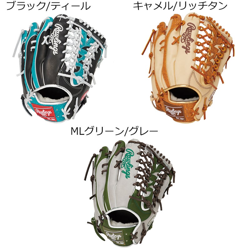 ローリングスRawlingsベースボール野球ソフトボールグラブミットグローブ軟式HOHPROEXCELWizard#02COLORS外野手用GR6HW2CB88MG26SP春夏