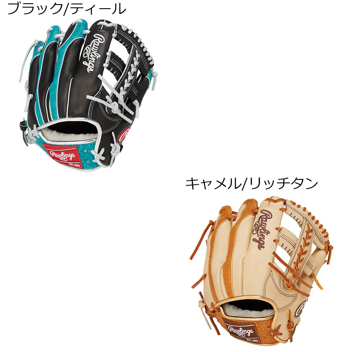 ローリングスRawlingsベースボール野球ソフトボールグラブミットグローブ軟式HOHPROEXCELWizard#02COLORS内野手用GR6HW2CCK4MG26SP春夏