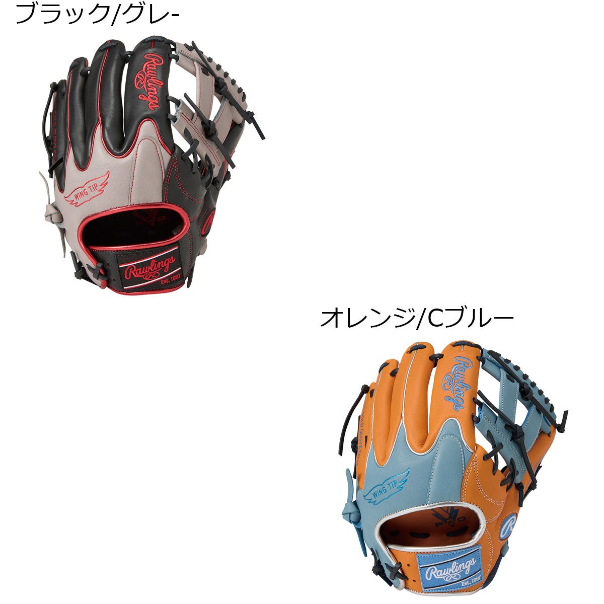ローリングスRawlingsベースボール野球ソフトボールグラブミットグローブソフトボール用HYPERTECHCOLORSオールラウンド用GS6HTC565W26SP春夏