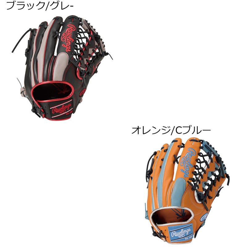ローリングスRawlingsベースボール野球ソフトボールグラブミットグローブソフトボール用HYPERTECHCOLORSオールラウンド用GS6HTCY71926SP春夏