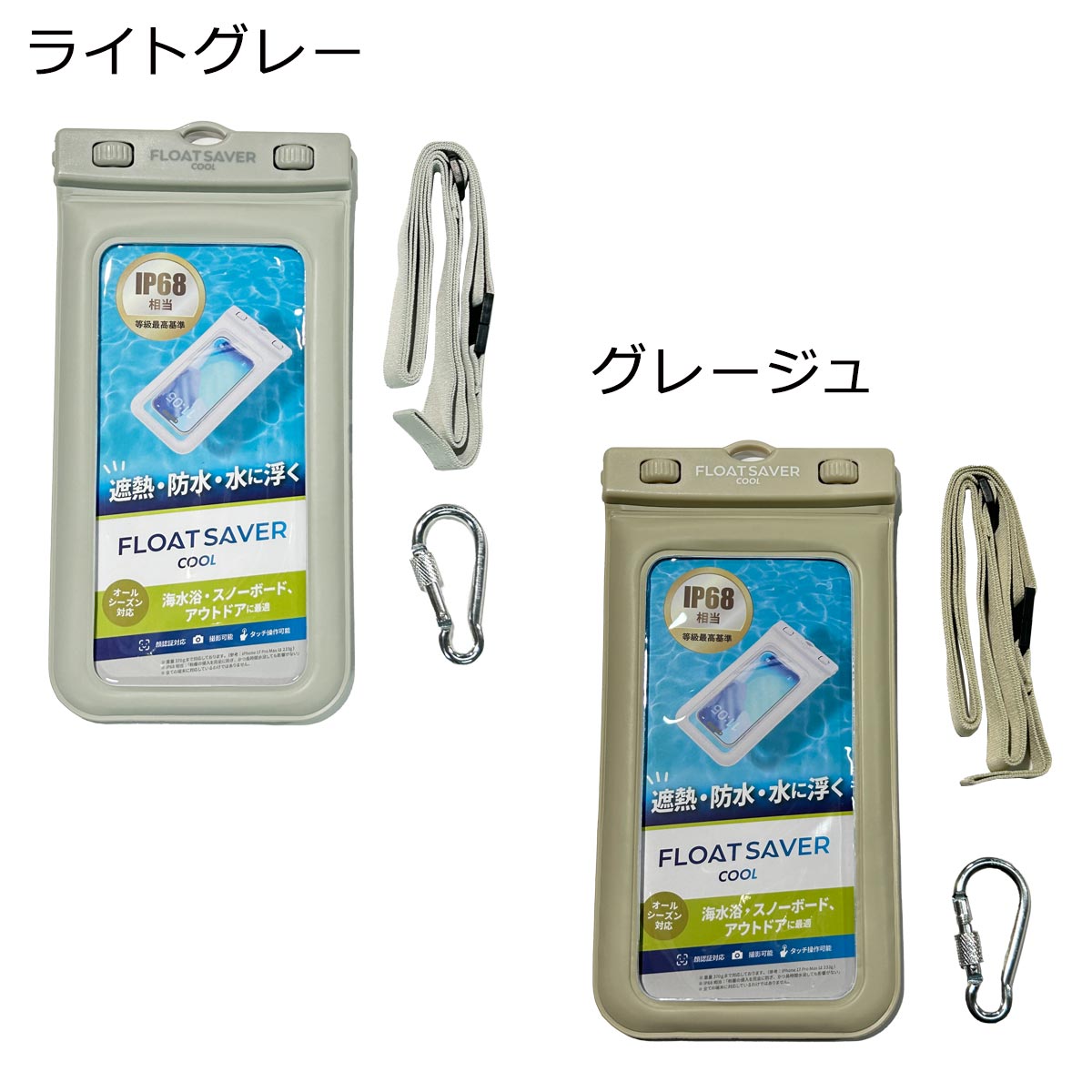 エーキューエーAQAサーフィンサーフフロートセーバークールKGSM69WP0626SP春夏