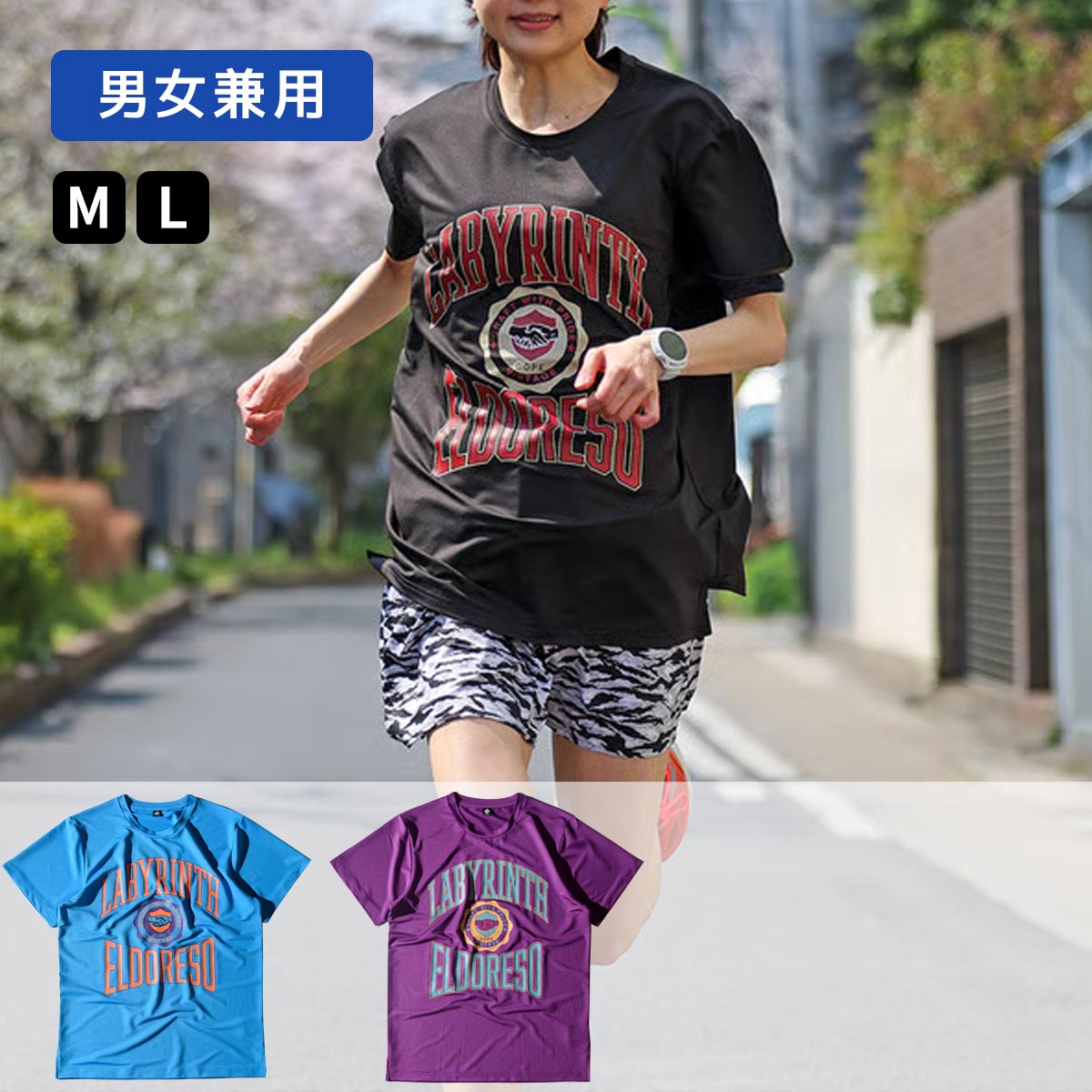 エルドレッソELDORESOランニングウェア半袖TシャツLabyrinthTeeE1018216メンズレディースユニセックス26SP春夏