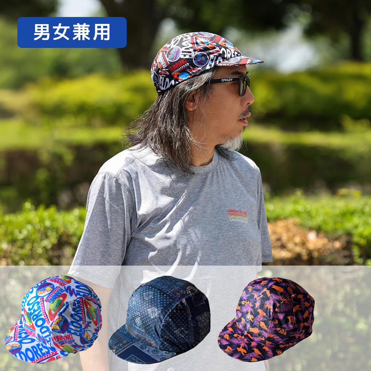 エルドレッソELDORESOランニング帽子キャップNderebaCyclingCapE7015116メンズレディースユニセックス26SP春夏