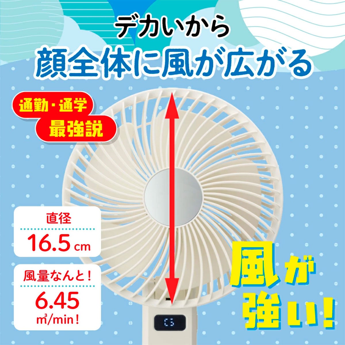 ドウシシャDOSHISHAゴリラの扇風機ハンディファン携帯扇風機大風量強風静音USB充電type-c卓上2WAY折りたたみ小型ミニポータブルGRF-2601B26SP春夏