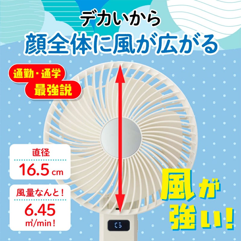 ドウシシャDOSHISHAゴリラの扇風機ハンディファン携帯扇風機大風量強風静音USB充電type-c卓上2WAY折りたたみ小型ミニポータブルGRF-2601B26SP春夏