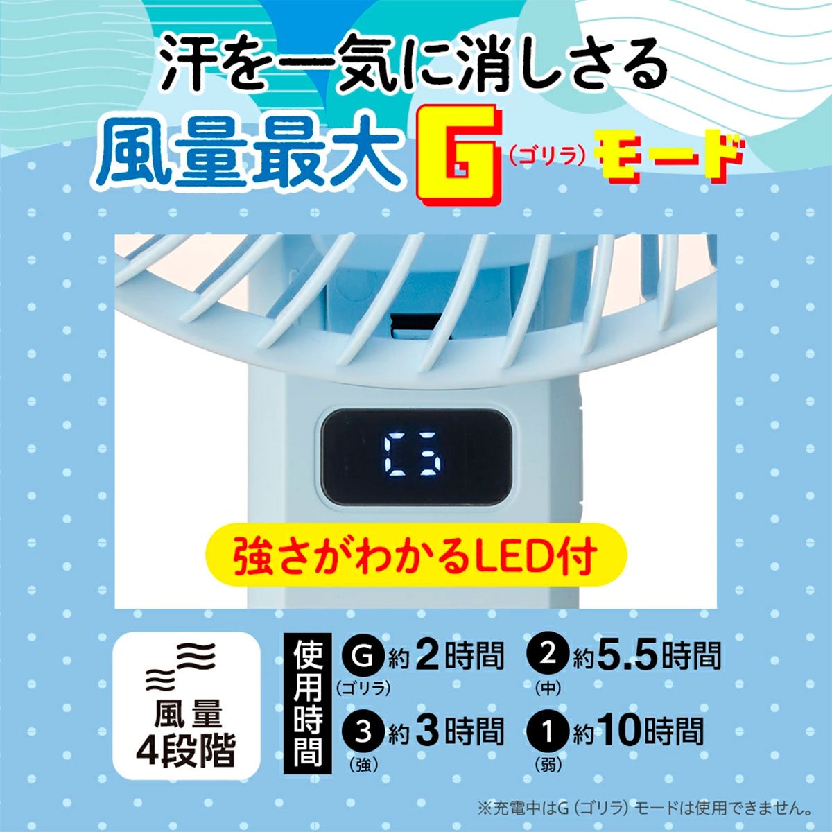 ドウシシャDOSHISHAゴリラの扇風機ハンディファン携帯扇風機大風量強風静音USB充電type-c卓上2WAY折りたたみ小型ミニポータブルGRF-2601B26SP春夏